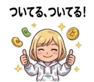 857174008