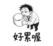 857175194