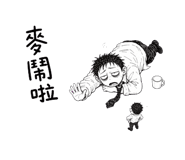 857175210