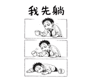 857175213