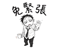 857175217