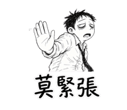 857175219