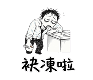 857175229