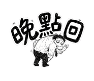 857175232