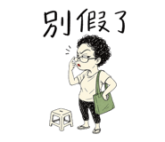 857175530