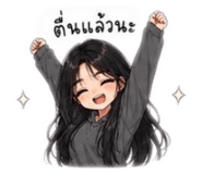 857176653