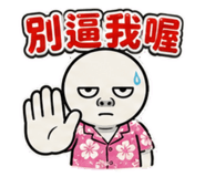 857176975
