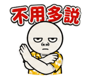 857176981