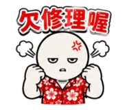 857176990