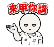 857176997