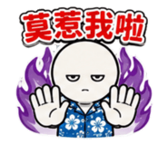 857177006