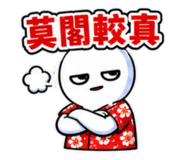 857177109