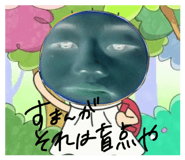 857177567