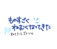 857178019