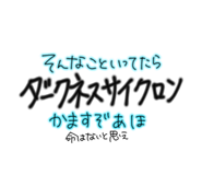 857178021