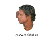 857178608