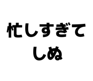 857178629