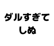 857178631