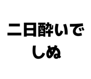 857178632