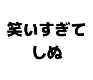 857178635