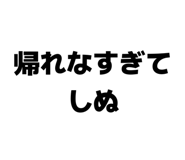 857178636