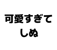 857178640