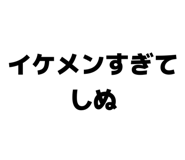857178641
