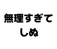 857178643