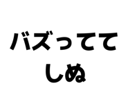 857178644