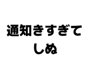 857178645