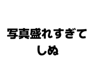 857178646