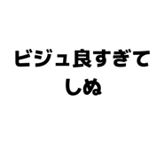 857178649