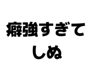 857178653
