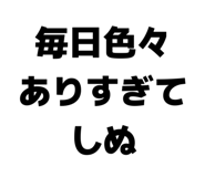 857178656