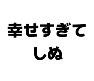 857178658