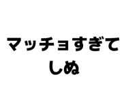 857178659