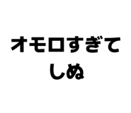 857178662