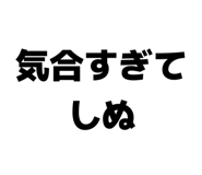 857178664