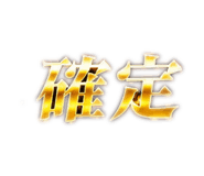 857178745