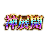 857178746