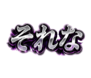 857178751