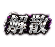 857178752