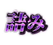 857178753