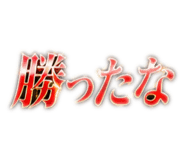 857178755