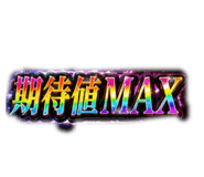 857178766