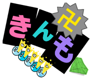 857179954