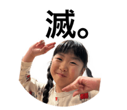 857179992