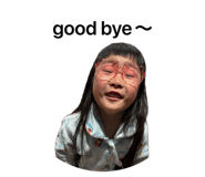 857179999