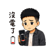857180011