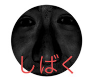 857180079
